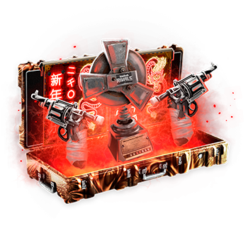 Rustyloot case preview 20